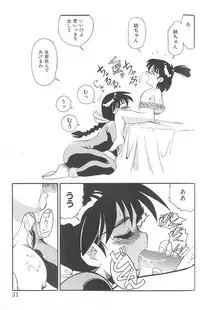 [FRED-KELLY] Fighting Kids