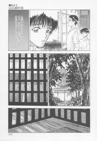 [Anthology] Undercover Boys Vol. 1