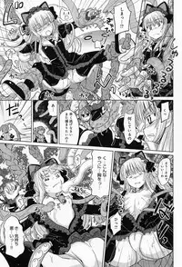 COMIC Anthurium 010 2014-02