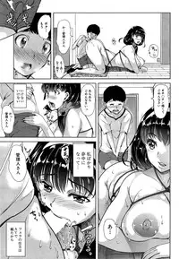 [Yabitsu Hiro] Kairakuizonshou Ch.1-5