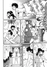 [Manabe Jouji] Kaseifu wa Mama Ch.1-12