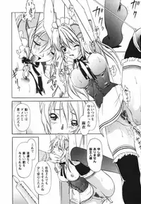 [Kimuraya Izumi] Video Letter