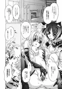 [Anthology] [2007-02-10] COMIC MEGAPLUS Vol.41 (2007-03)