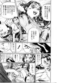 [Hase Tsubura] Sensei no Mitsu no Aji - Taste of a Teacher's Honey