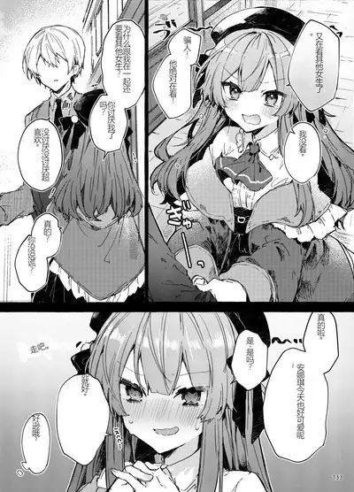 N/A! Anna-chan Matome Hon