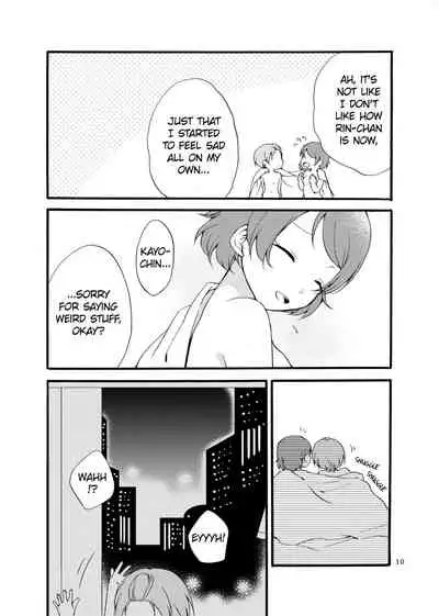 Hoshikuzu Melancholy | Stardust Melody