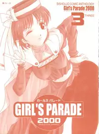 [Anthology] Girl's Parade 2000 3 (Various)