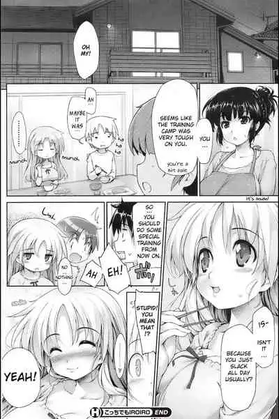 Various things Collection / Insei Iro Iro Ch.1 - 10 (+bonus pictures) [English]