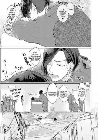 [Mochizuki Uta] Amai Koe wa Saidai Volume de | With a Sweet Voice, in the Loudest Volume 1-5.5 [English]