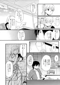 [Sekiya Asami] YOUR DOG