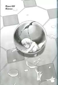 (C71) [Behind Moon (Q)] Dulce Report 8 [English] [SaHa]