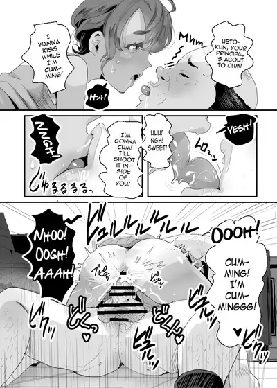 Ueto-kun no Ecchi na Houkago 2