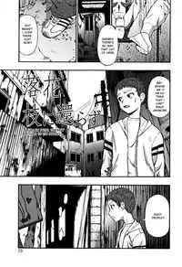 [Oyster] Nikuana Kukai [English]