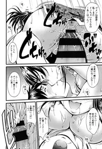 [Yamamichi] Onna no Honne [Digital]