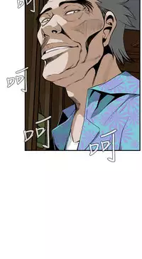 Take a Peek 偷窥 Ch.39~60 [Chinese]中文