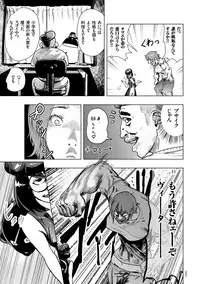 [Gesundheit] #Futsuu no Onnanoko [Digital]