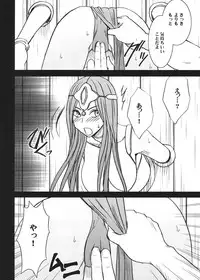 [Crimson (Carmine)] Tankyuu Soushuuhen 2 (Dragon Quest) [Digital]