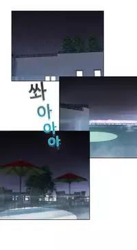 [Studio Gale] Lady Garden Ch.1-36 (English) (Ongoing)