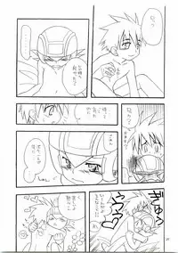 Yuuki Netto de Tsukutta Kokusan Mutenka NetsuRoku Hon Fushizenna Aji