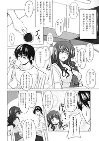 [Kabushikigaisha Toranoana (Various)] Shinzui EX Vol. 2