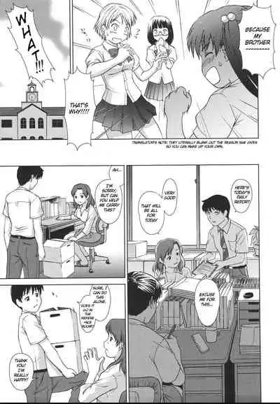 Egoistic Sister (Translation in Progress - 2nd update)