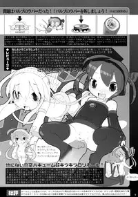 [PalePink! (Sakurabe Notos)] Onaho-Now ni Honme