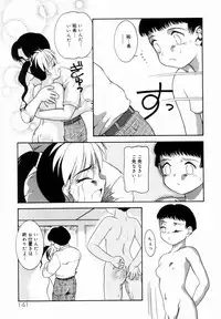 [Nakanoo Kei] Trauma