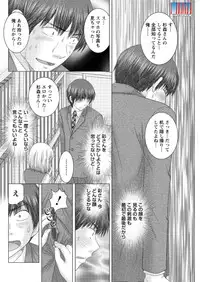 Action Pizazz DX 2015-12 [Digital]