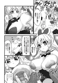 Comic Unreal 2007-02 Vol. 5