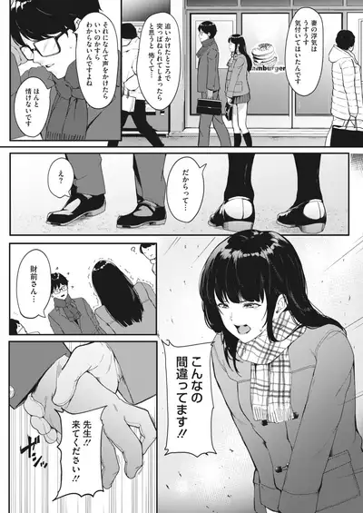 COMIC HOTMILK 2022-07