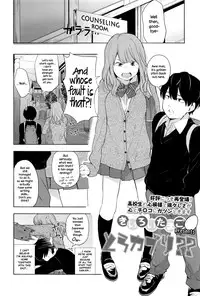 [Kiiroi Tamago] Torakaburi?? (COMIC Koh 2016-07) [English] {NecroManCr}