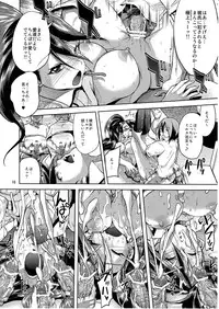 (C80) [brilliant thunder (Yumeno Tanuki)] Make You Happy Ore Bu 2