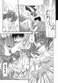 [Noraneko Nagaya] Nureiro no Junjou