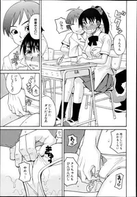 BUSTER COMIC 2013-11