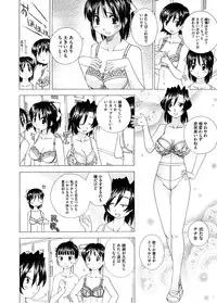 COMIC Megastore H 2008-09