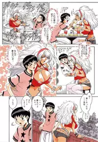 [Matsurino Naginata] Angel Strike ~PURE LIMIT~