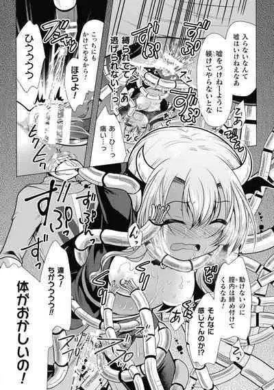 Mahou Shoujo ga Ochiru made - Until the Magical Girl Falls