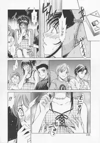 [Gotoh Akira] Kodomo no Jikan