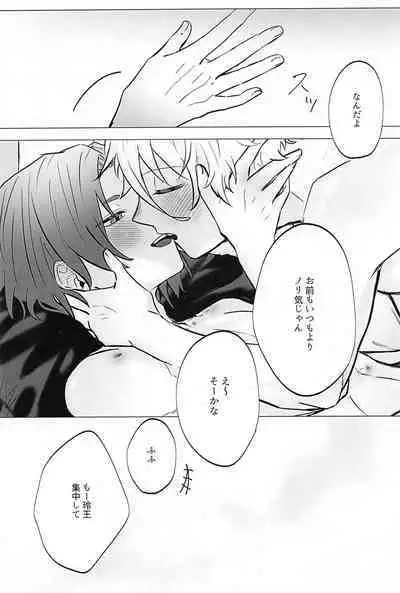 Zenbu Eikyuu Hozonban!