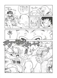 [Toufuya (Various)] Toufuya Juuichi-chou (Various)