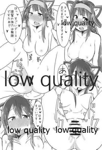 比叡ちゃんとず~っとイチャラブしよ?