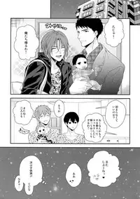 (C87) [Karaage of the Year (Karaage Muchio)] MAMATOMO (Free!)