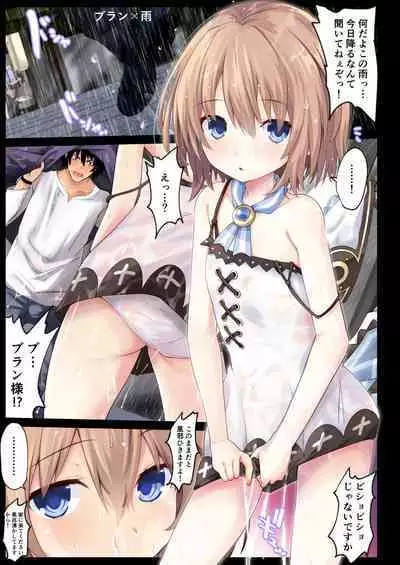 Chou Megami Yorozubon