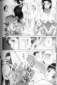 [Anthology] Maid Deluxe