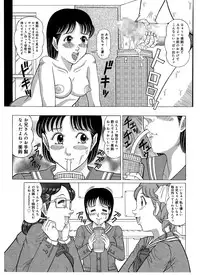 [Starry Sky (Komaki Tamotsu)] Imouto Mania [Digital]