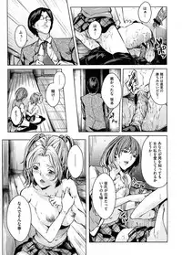 COMIC Megastore H 2008-09