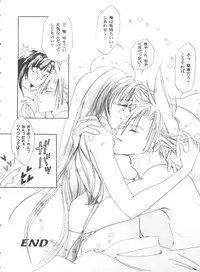 [Anthology] Girl's Parade 2000 3 (Various)