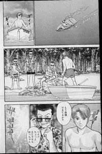 [Murao Mio] Virgin Mama Vol.12