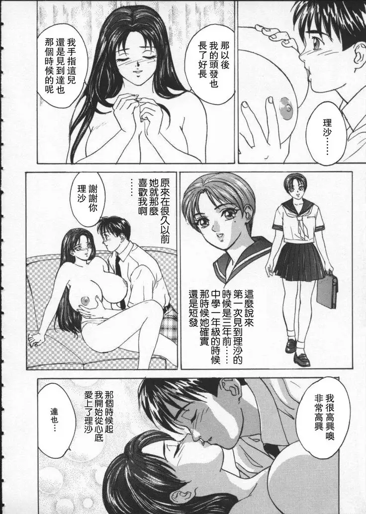 BLUE EYES 1 | 藍眼女郎 1