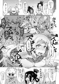 (C90) [Eight Beat (Itou Eight)] Uraraka Ura Fuuzoku (Boku no Hero Academia)